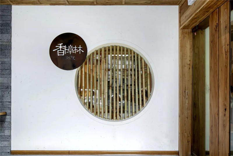 星藝裝飾民宿設(shè)計(jì)16.jpg